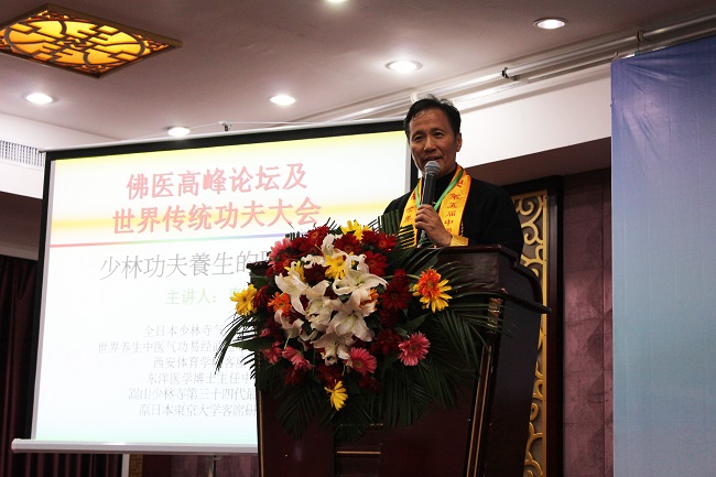 15大会秦講演30日