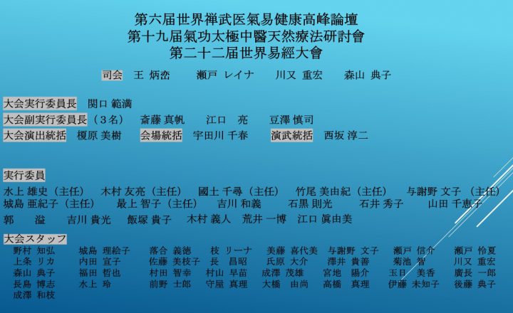 Slide13