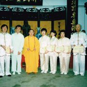 1996年　全日本少林寺気功協会資格認定式